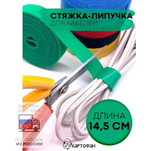 Kartofan Electrical Equipment