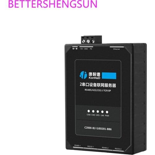2-port serial communication network server RS485/232 serial port to network port Ethernet transparent transmission 6 connection