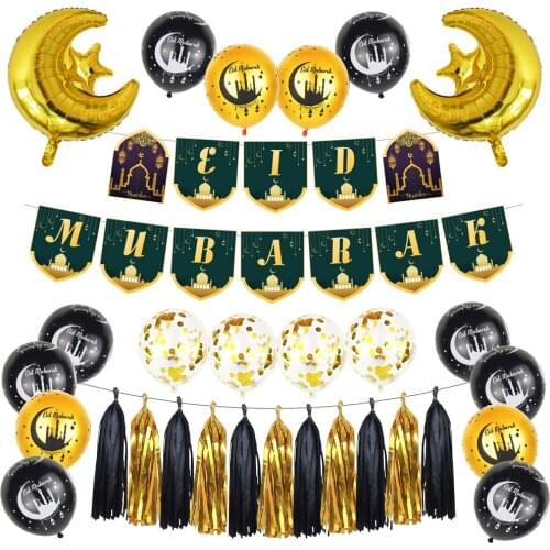 1set Muslim Eid Mubarak Party Decoration Letter Aluminum Foil Latex Balloon Set Ramadan Moon and Stars Banner Tassel Ornaments