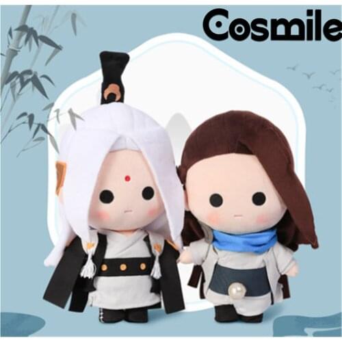 Cosmile A Dream of Jianghu Yi Meng Jianghu Chu Yifeng Xiao Shuhan Plush Doll Clothes Outfit Toy Soft Cosplay C
