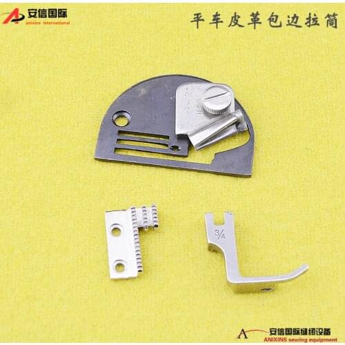 Sewing machine accessories dayu135 flat car leather puller 136 edger thin material loose mouth ring mouth 137 leather special