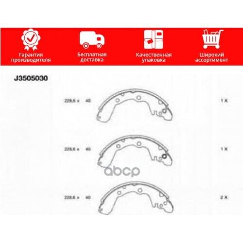 Роторы Nipparts China At AliExpress