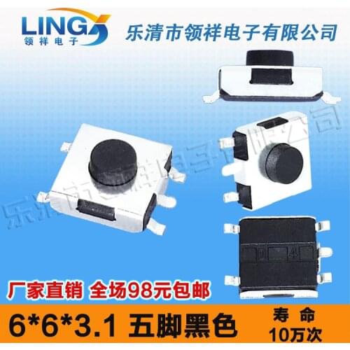 6 * 6 * 3.1 patch touch switch five feet black jog button switch notebook displays 6x6