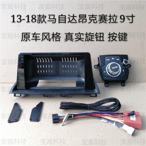 Car Fascia Navigation Fascias Dash Frame Kit For 9" Universal Android Multimedia Player For Mazda 3