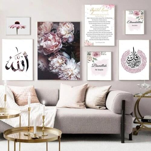 Islamic Wall Art Canvas Painting Pink Rose Flower Poster and Print Muslim Religion Arabic Picture Modern Home Room Decoration