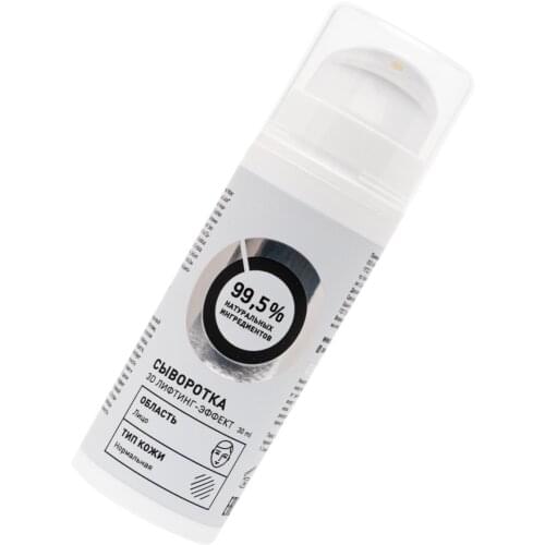 ONME NATURAL COSMETICS Face Serums