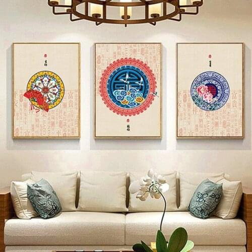Chinese Style Elegant Round Pattern Classical Canvas Painting Prints Poster Wall Art Pictures Living Room Antiquity Home Décor