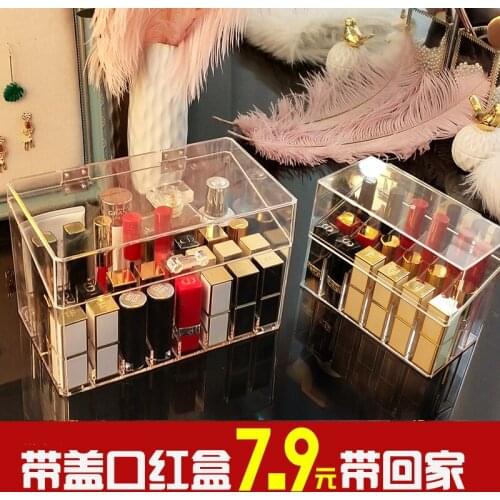 Net red lipstick storage box dustproof desktop lip glaze multi-lattice cosmetics lipstick rack storage box