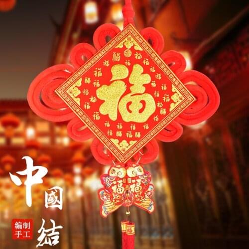 Chinese knot pendant Fuxi character large