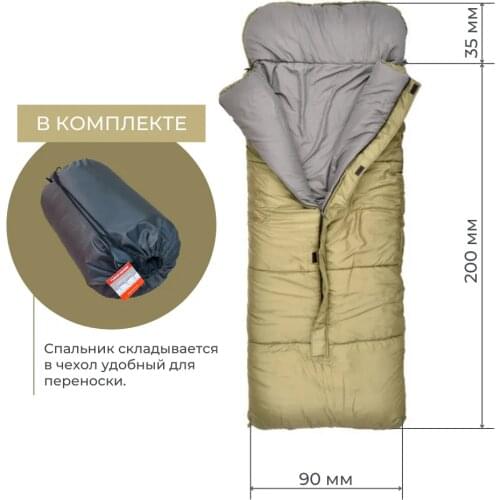 SBX Travel Sleeping Bags