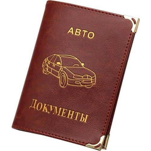 Russian Vintage Auto Driver Licence Formal Bag PU leather Cover For Car Driving Documents Credit Card Holder Case