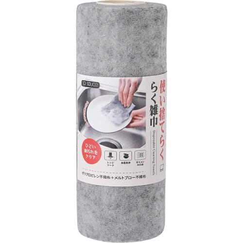 Japan Disposable Lazy Rag Washable Dishcloth Kitchen Household Lint-Free Non-Woven Fabric Dry Wet Dual Purpose 20*20cm *30pcs