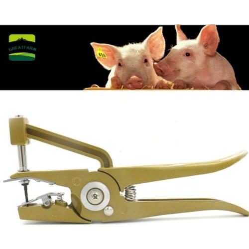Automatic rebound ear tag pliers for cattle, sheep and pigs, vertical ear tag pliers, hydraulic ear tag pliers, punch pliers