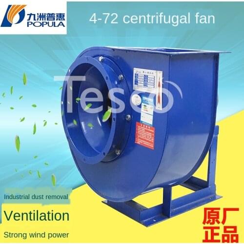 Jiuzhou Puhui 4-72 centrifugal fan industrial plant dust removal high pressure boiler induced draft fan spray room exhaust fan