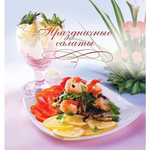 РООССА Lifestyle