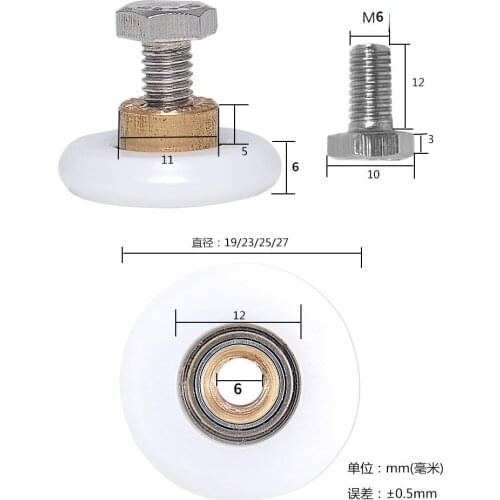 5pcs 19/23/25/27mm Diameter sliding Shower Door Replacement Wheel Roller casters furniture castors Runners Wheels