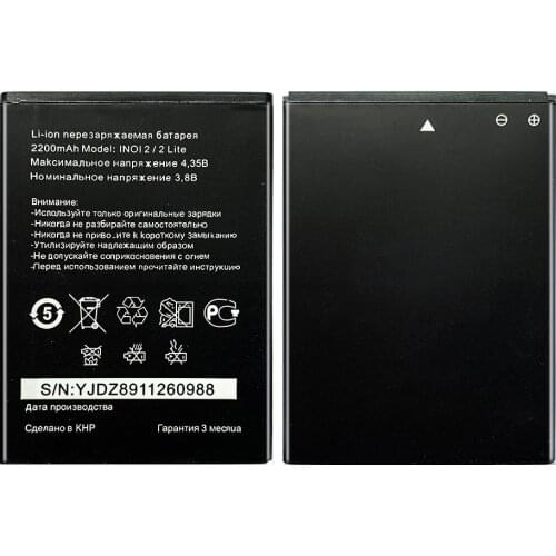 2200mAh Battery For INOi 2/2 Lite/2Lite