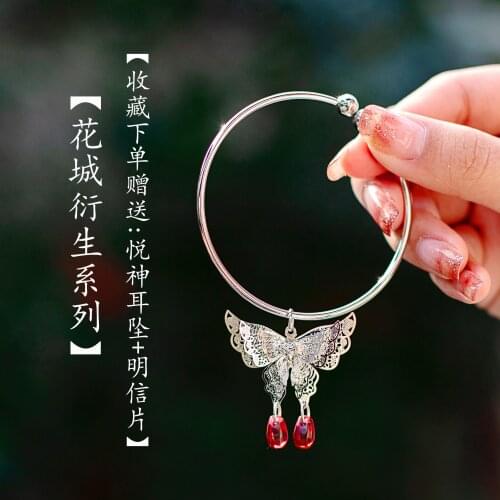 Anime Tian Guan Ci Fu Hua Cheng Antiquity Bracelet Ring Cosplay Chinese Classical Prop Women Girls Pendant Birthday wristband