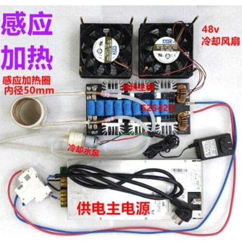 3000W 50A ZVS medium high frequency induction heating machine quenching Induction Heating Board Flyback Driver + power supply