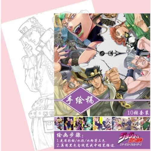 10 pages/book Anime JoJos Bizarre Adventure Coloring Book Painting Drawing antistress Books imitated copy book toy gift size A4