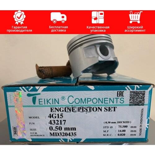 Подвеска и рулевое управление TEIKIN China At AliExpress