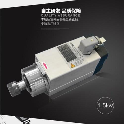 1.5kw square air-cooled electric spindle Spindle motor for woodworking engraving machine ER20 cap