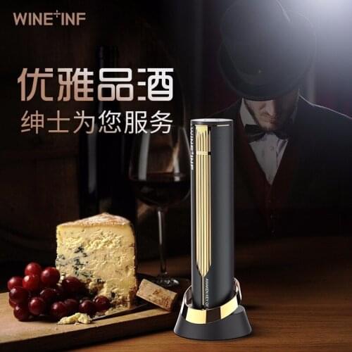 Electric wine opener, automatic wine opener, rechargeable multifunctional household set