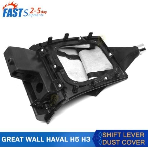 For Great Wall HAVAL H5 H3 Gear lever dust cover assembly Shift lever decorative cover assembly