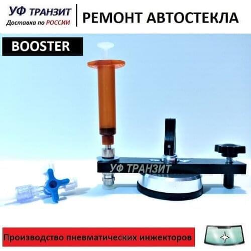 УФ Транзит Autotools