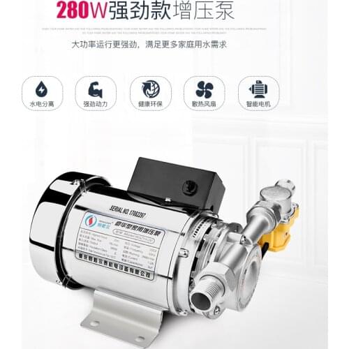 150w/220V Stainless Steel Booster Pump