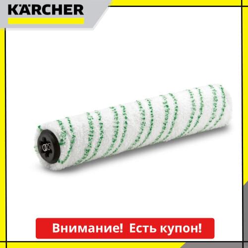 Karcher 