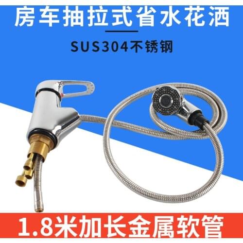 Refitting accessories for motorhomes, motorhomes, toilets, showers, retractable water-saving showers, pull-out faucets