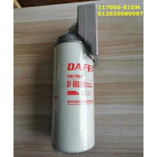 Diesel Filter Fuel Water Separator 612630080087 WBF220 BF9817 1117050B81DM FF5740 WDK11102/4 CLX-239A CRF1023 TF-8910 11170