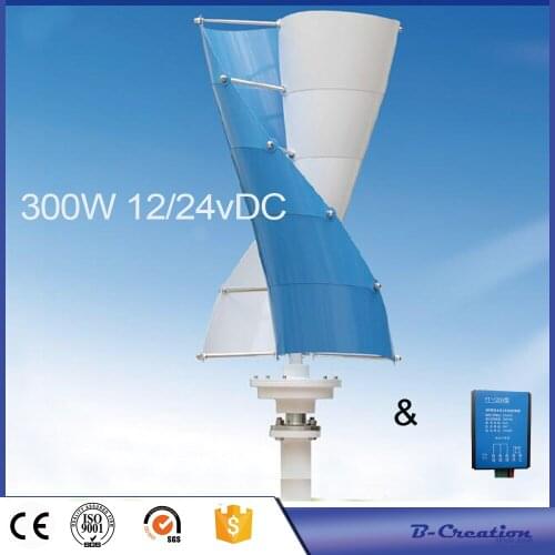 HOT SALE!! 300W Vertical Axis Wind Turbine Generator, 12V/24V Wind Generator 300W CE/RoHS approved wind turbine power generator