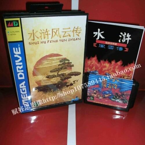 Sega MD game - Shui Hu Feng Yun Zhuan with Box and Manual for 16 bit Sega MD game Cartridge Megadrive Genesis system