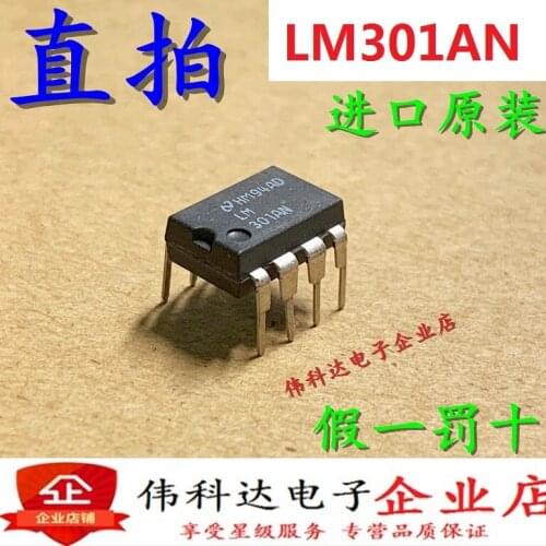 10pcs/lot New Lm301an Direct Plug LM301 Dip-8 Operational Amplifier Original