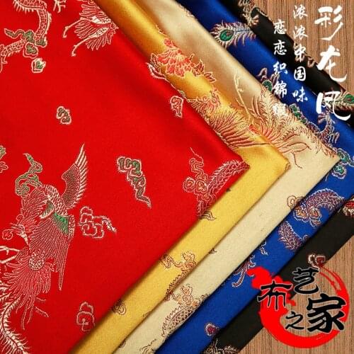 50cm * 75cm / Piece, Dragon/Phoenix Silk Blended Fabric, Dress, Table Flag, Curtain, Pillow, Doll Fabric, DIY Handmade Material
