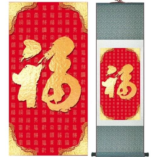 Traditional Chinese Art Painting Home Office Decoration Chinese painting Chinese art Character picturePrinted painting