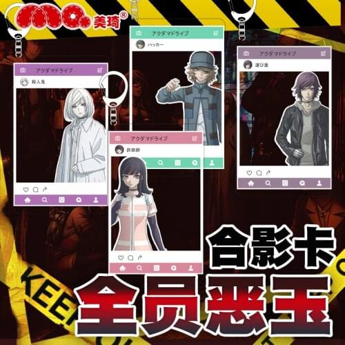 Anime Akudama Drive Cutthroat Ordinary Person Swindler Keychain Cartoon Transparent Bag Pendant Keyring Group Take Photo Cards