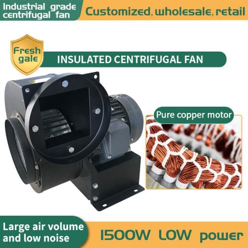 CY200 Strong industrial exhaust fan centrifugal fan Factory