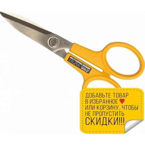 Ножницы OLFA China At AliExpress