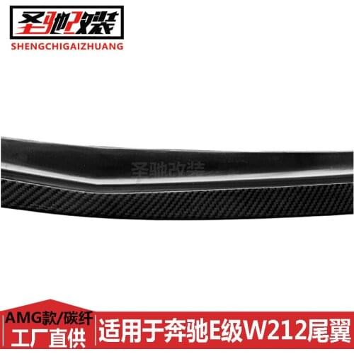 Suitable For the Retrofit Amg Carbon Fiber Tail From Mercedes Benz E-class W212 Without Post Perforation Disturbing