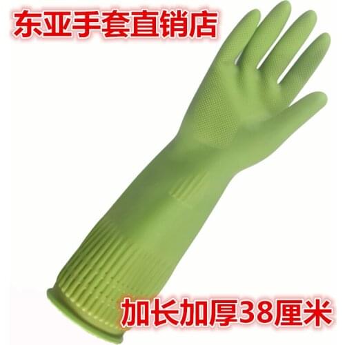 Green rubber gloves, housework, washing dishes, cleaning, latex, light, durable, oil-proof, home thickening