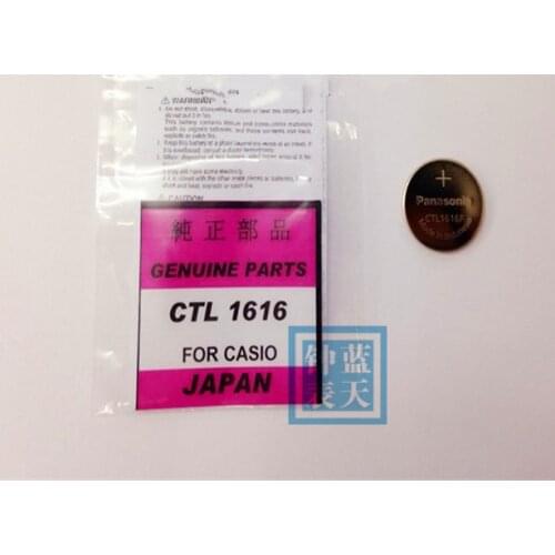 1PCS or 5pcs Solar kinetic energy battery CTL1616 Solar rechargeable battery CTL1616F Short foot rechargeable battery