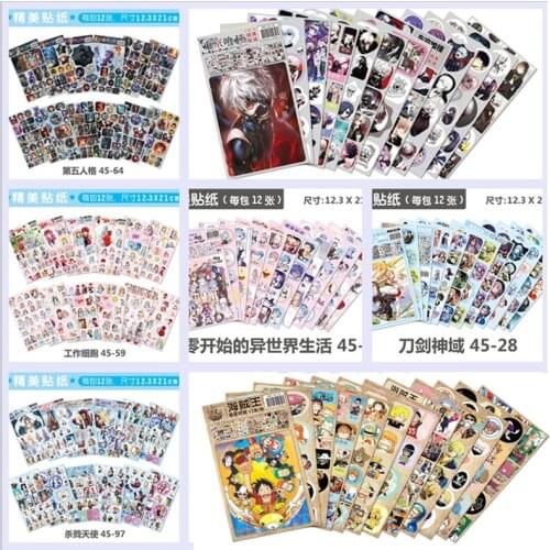 12 sheets/lot Anime Demon Slayer SAO Angels of Death Tokyo Ghoul My Hero Academia Different World sticker toy gift