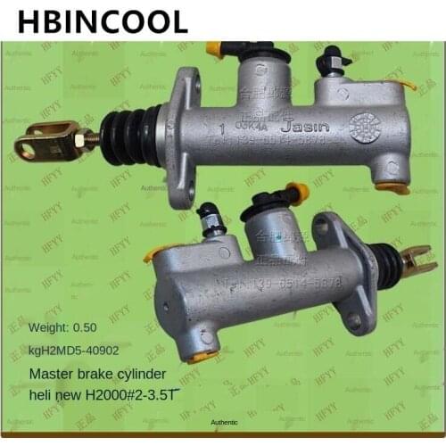For forklift truck accessories brake master cylinder for Heli forklift new H2000 series/K series/old three tons 760-3505070
