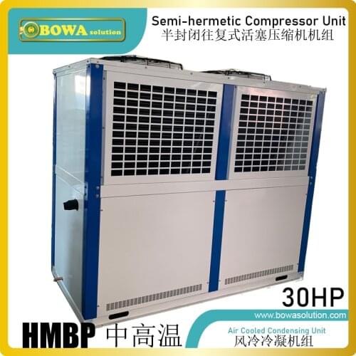 30HP HMBP compressor unit with air condenser is used in different type of reaction kettles or to cool secondary refrigerants