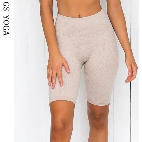 Push Up Sports Shorts Women Elastic Tight Fitness Shorts Training Running High Waist Seamless Quick Dry Yoga Shorts