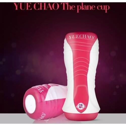 Male vaginal sex training device, male penis masturbation device, male masturbation delay stimulation glans massage device