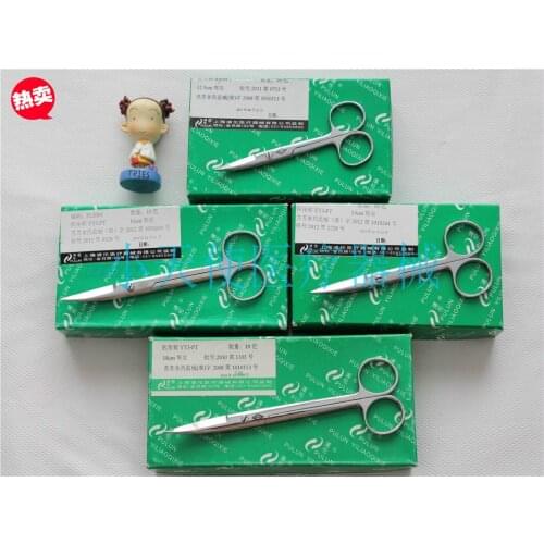 2pcs Pl stainless steel general medical scissors elbow 12.5cm 14cm 16cm 18cm